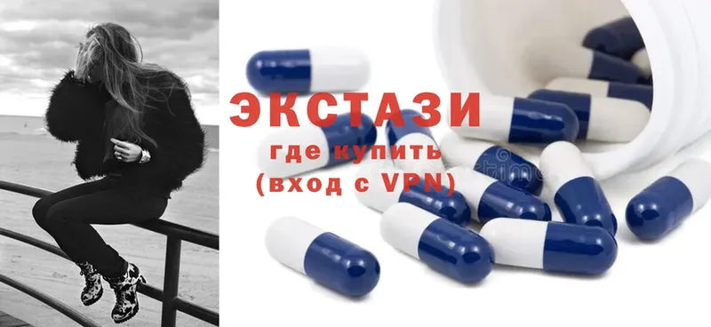 Ecstasy XTC  Володарск 