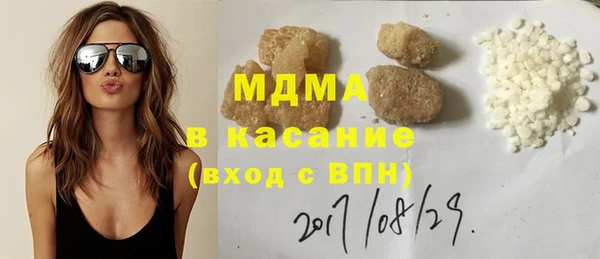 mdma Бронницы