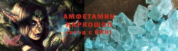 ALPHA PVP Волосово