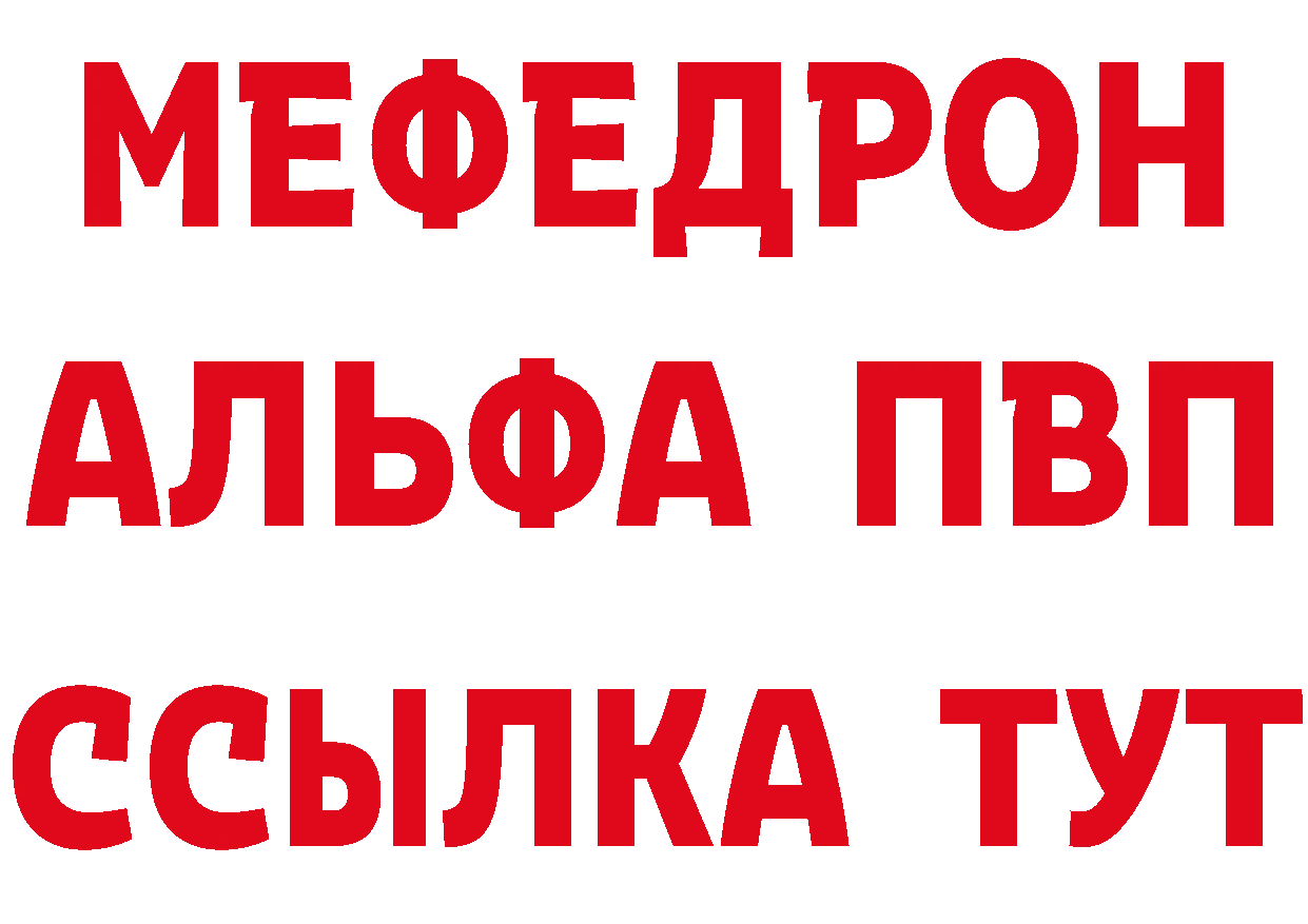 КЕТАМИН VHQ сайт даркнет hydra Володарск